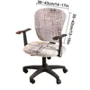 Couvre-chaise Office Stretch Spandex Anti-Dirty Computer Soutr Cover Docuble Hlebovers pour les chaises de cycle de café Internet 1PC