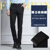 Men's Pants Slacks Men's Slim Loose Summer Smoothie Stretch Business Suit Straight Trousers Male Pencil Black Blue