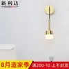 Wall Lamp Vintage Living Room Sets Kawaii Decor Luminaire Applique Decoration Accessories Bed