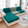 椅子は、リビングルームのためのJacquard Sofa Cushion Cover Solid Color Furniture Couch for Living Spandexストレッチ洗濯可能な取り外し可能なプロテクター