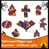 Small Halloween Toy Sensory Keychain Fidget Toys Decompression Pumpkin Witch Skull Cross Key Holder Manual Anti-Stress Toys For Kids