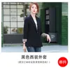 Women's Suits High Quality Large Size S-4XL Women's Jacket Office Suit 2022 Autumn Temperament Ladies Blazer Elegant Professional