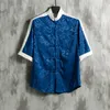 Men's Polos Chinese Style Stand Collar Men Shirts Retro Lucky Cloud Coat Satin Summer Casual Home T-Shirts Large Size 3XL 4XL 5XL Jacket
