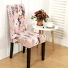 Крышка стулья универсальная печать на растяжке с полиэстером спандекс ресторан свадебный банкет декор легкий стир
