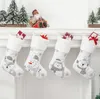 Nouvelles fournitures de décoration de Noël Noël grandes chaussettes arbre de Noël bas pendentif cadeau pour enfants sac de bonbons scène habiller SN6818