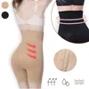 Women's Shapers Women's High Waist Trainer Shaper Tummy Control Panties Hip BuLifter Body Slimming Shapewear Modeling Strap Briefs