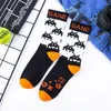 Мужские носки Hy42-Wonderful Happy Spring Stockings Retro Letter Black White Men Casual Sock Sports смешно