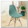 의자 덮개 1 피스 방수 커버 쉘 13 색 유일 방지 작은 크기 탄성 막대 좌석 거실 용 의자 케이스