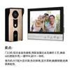 비디오 도어 전화 9 인치 LCD 화면 유선 인터콤 전화 XSL -IDT -V90R
