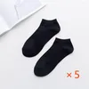 Men's Socks 5 Pairs Solid Color Mesh Cotton White Black Grey Ankle 1 Lot Set Men Summer Man Pack Meias Calcetines