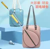 Outdoor Bags Racquet Sport Bag Badminton Dry Wet Separation Racket Waterproof Shoulder Tennis Handbag Portable Fitness Pack