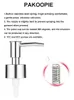 1CC 28MM ABS Liquid Soap Dispenser Cosmetic Pump Head Electroplating Bottling Parts Press Type Shampoo Hand Sanitizer Nozzle Bath Toilet Lotion Dispensers