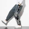Men's Pants BANNAJI Chinese Dragon Harem Joggers Sweatpants Japanese Streetwear Trousers Work s 2021 M-5XL G220929