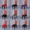 Chair Covers Elastic Cover Waterproof Office European Style Oil-proof Banquet El Cushion High Quailty