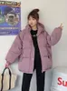 Parkas en duvet pour femmes manteau d'hiver femmes veste en coton rembourré femme coréenne à capuche lâche Harajuku veste femmes chaud épais Parkas courts Mujer 220930