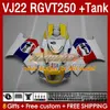 Tank Suarings для Suzuki Rgvt250 VJ 22 Rgv Rgvt 250 CC RGVT-250 160NO.188 RGV250 SAPC VJ22 90 91 92 1993 1995 1996 RGV-250 1990 1991 1992 93 94 95 96 OEM FARING Blue Glossy