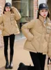 Parkas pour femmes hiver court coton rembourré veste femmes décontracté col montant surdimensionné manteau bouffant femme solide coréen Chic Parkas Mujer 220930