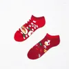 Men's Socks 1 Pair Hajurku Style Women Asymmetry Happy Funny Boat Cartoon Pattern Short Ankle Cute Lover