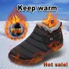 Bottes hommes hiver grande taille chaussures fourrure chaude neige peluche à l'intérieur noir pour chaussures pour hommes imperméables 221007