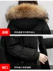 Womens Wool Blends Womens Winter Loose Jacket Korean Windproof Hooded Down Cotton Parkas Coat Woman Thicken Warm CottonPadded Coats S3XL 221007