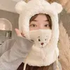 Sombrero de una pieza para niñas y niños, belleza innovadora, tacto cómodo, multifuncional, sombrero con solapa para las orejas de oso, Corea del Sur, máscara, bufanda, gorra, 5 uds./