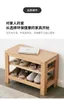 Clothing Storage Solid Wood Shoe Changing Stool Nordic Simple Oak Foyer Wearing Footstool A4131