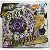 Trottola Tomy Japanese Beyblade Zero G BBG27 Gladiator Bahamdia 221006