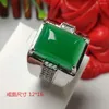 Cluster Rings Natural Green Jade Adjustable For Male Chalcedony Square Stone Men Engagement Jewelry Anillos Hombre
