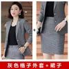 Женские женские штаны Business's Business's Women's Front Front Words Worder интервью комбинезоны Formal Women Blazer Set Womens 2 штуки