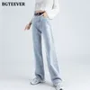 Women's Jeans BGTEEVER Casual Spring Women Long Trousers High Waist Pockets Loose Female Wide Leg Denim Pants Ladies Floor-Length 221007