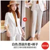 Women's Two Piece Pants Long Sleeve White Blazer Work Uniforms El Manager Outfit Beautician Tailored Suit Formal Clothes Women's