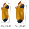 Herrstrumpor 4 par Cotton Man Short Socks Fashion Breattable Ankle Bekväm rolig matchande Casual Male Street Style Plus Size EU 3946 221007