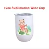 12oz Sublimation Blank Mugs Heat Transfer Double Wall Insulated Tumblers Stainless Steel Water Bottle With Straw Lid White FY4318 C1007