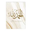 Goud Marmer Islamitische Cavans Schilderij Ayatul Kursi Bismillah Wall Art Print Allah Arabische Posters Foto Woonkamer Home Decor242n