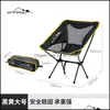 Bbq Tools Accessories Bbq Tools Accessories Cam Folding Portable Moon Chair Outdoor Fishing Beach Recliner Drop Delivery 2021 Home Dhbfp