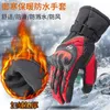 Cycling Gloves Sale Motorcycle Winter Warm Waterproof Glove Outdoor Sport Ski Skate Motorbiker Motocross Racing Riding Bike