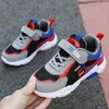 Athletic Outdoor All Seasons Kids' Sneakers Children's Fashion Sports Shoes Boys' Running Leisure Breathable Lightweight 221007