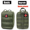 전술 의료 액세서리 가방 위장 다기능 야외 등산 생명을 구하는 허리 가방