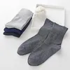 Chaussettes pour hommes diabétiques pour les patients diabétiques hypertendus prévenir les varices bouche lâche chaussette bambou coton matériel unisexe 0046