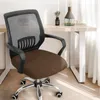 Chair Covers Office Seat Cover Thickened Simple Elastic Home Stool Fabric General Computer Swivel