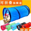 Cat Toys Two-Channel Cat Tunnel Ringing Paper Toy Pet Supplies Amazon Explosion Model Foldable Drop Delivery 2021 Home Garden Nerdsrop Dhawr