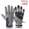 Guanti ciclistici Waterproof Winter Skiing Touch Screen biciclette in bicicletta per esterni in bici calda per moto MTB