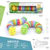 Toys de doigt Caterpillar Nouveauté jeux décompression puzzle ventilateur snail slug childrens toys 2022