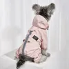 Одежда для собак водонепроницаемая одежда для домашних животных.