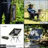 BBQ Tools Accessories BBQ Tools Accessories Cam Folding Portable Moon Chair Outdoor Fishing Beach Recliner Drop Delivery 2021 Home DHBFP