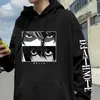 Felpe con cappuccio da uomo Felpe con cappuccio Death Note Kira L Lawliet Eyes Stampa anime Harajuku Streetshirt Top manica lunga Felpe con cappuccio coppia coreana T221008