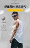 Men's Tank Tops Summer Mesh Gyms Herbalife Nutrition Men Jogger Sleeveless Vest Male Running Undershirt Bodybuilding Sports