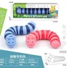 Toys de doigt Caterpillar Nouveauté jeux décompression puzzle ventilateur snail slug childrens toys 2022