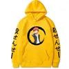 Felpe con cappuccio da uomo Anime Assassination Classroom Print Felpa a maniche lunghe allentata Pullover Harajuku Oversize Uomo Donna Streetwear Top