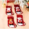 Décoration de Noël tendance net rouge chaussettes grandes vacances pendentif lin sac cadeau YSJ78